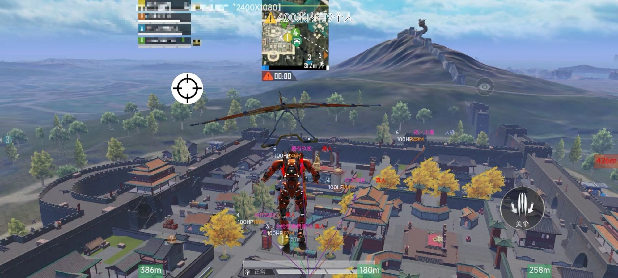 和平精英登录过于频繁五分钟后登陆