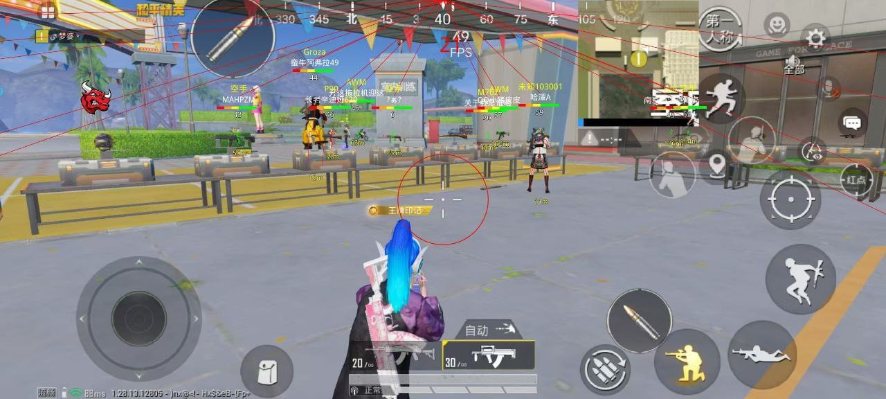 【天之蓝一体直装】和平精英怎么开挂 软件下载 和平精英正规卖挂平台 和平精英开挂购买网站