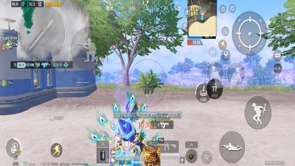 和平精英《红牛》直装外挂稳定战神